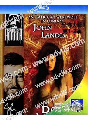 (精裝超高清藍光合集)恐怖大師(1-2季)(2005-2006)(恐怖片)(3BD)(25G藍光)