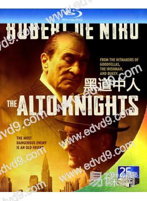 黑道中人(2025)(羅伯特·德尼羅)(犯罪劇情片)(25G藍光)