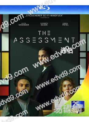 評估(2023)(伊麗莎白·奧爾森)(科幻劇情片)(25G藍光)