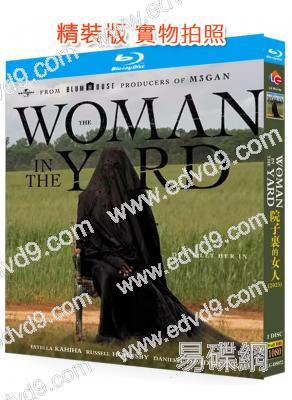 院子裏的女人(2025)(驚悚片)(25G藍光)