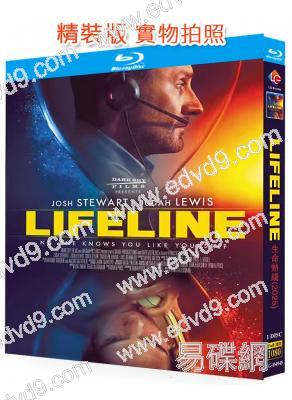 生命熱線/接綫迷局(2025)(25G藍光)