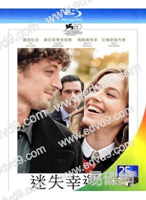 迷失幸運兒/天降幸運(2024)(法國劇情片)(25G藍光)