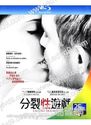 雙面情人(2017)(經典情色)(25G藍光)