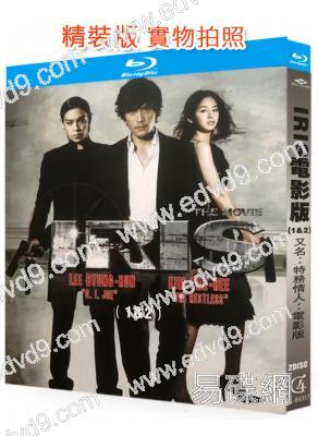 特務情人電影版(2010)(2BD)(李炳憲 金泰希)(25G藍光精裝版)