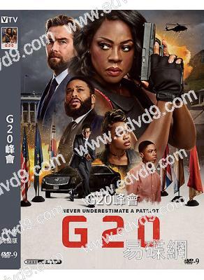 G20峰會(2025)(動作驚悚片)(高清獨家版)