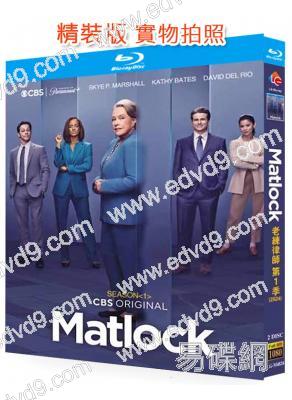 老練律師 第一季(2025)(2BD)(25G藍光)