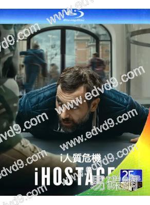 i人質危機(2025)(犯罪懸疑片)(25G藍光)