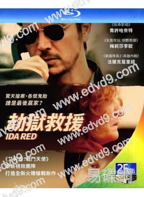 艾達·雷德/劫獄救援(2021)(喬什·哈奈特)(槍戰動作片)(25G藍光)