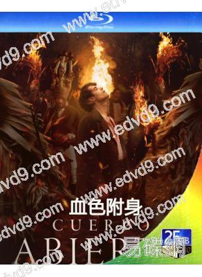 血色附身(2022)(驚悚片)(25G藍光)