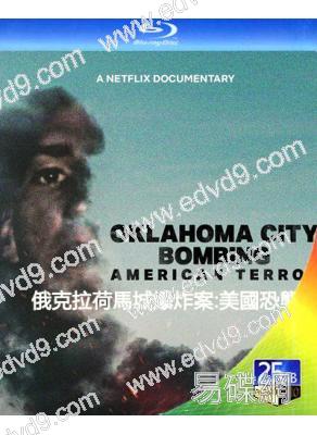 俄克拉荷馬城爆炸案:美國恐襲(犯罪記錄片)(2025)(25G藍光)