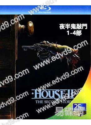 夜半鬼敲門(1-4部)(1985-1992)(4BD)(威廉姆·卡特)(25G藍光精裝版)