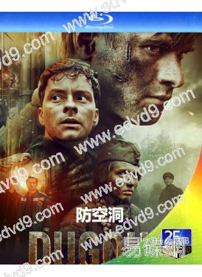 防空洞(科幻戰爭片)(2024)(25G藍光)