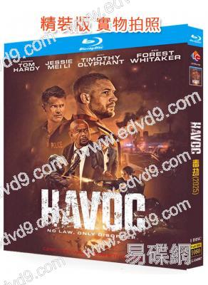 毒劫(2025)(湯姆·哈迪)(動作爽片)(25G藍光)