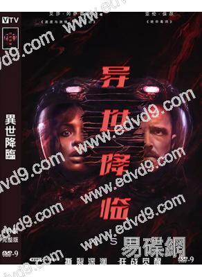 異世降臨(2025)(科幻驚悚片)(高清獨家版)