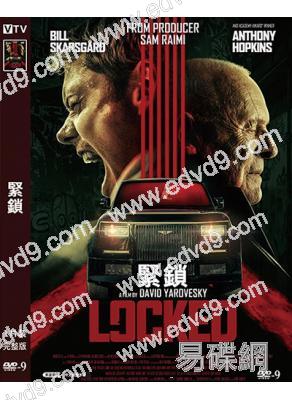 緊鎖(2025)(安東尼·霍普金斯)(驚悚片)(高清獨家版)