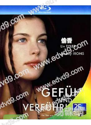 偷香(1996)(麗芙·泰勒)(經典情色)(25G藍光)