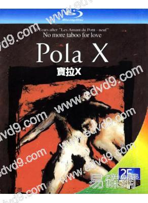 寶拉X(1999)(經典情色)(25G藍光)