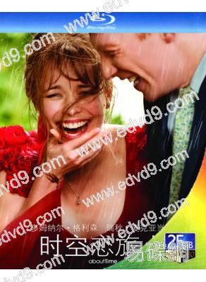 時空戀旅人(2013)(經典重發)(25G藍光)