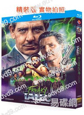 怪誕故事(2025)(動作片)(25G藍光)