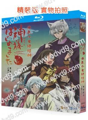 元氣少女緣結神(1-2季)(2BD)(2012-2015)(動漫劇)(25G藍光精裝版)