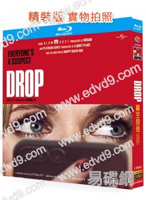 無綫殺機/隔空投送(2025)(台灣院綫電影)(25G藍光)