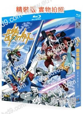 高達創戰者(第1-3季+SP)(2013)(動漫劇)(2BD)(25G藍光精裝版)