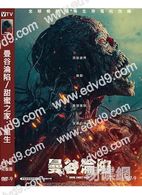 曼谷淪陷/甜蜜之家:重生(2025)(台灣院綫電影)(高清獨家版)