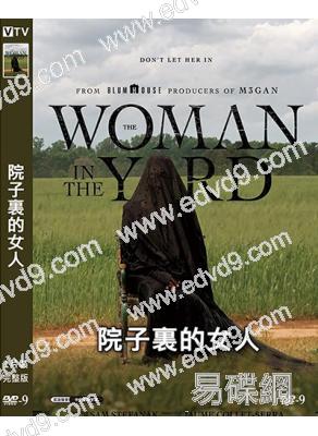 院子裏的女人(2025)(驚悚片)(高清獨家版)