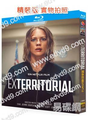 域外營救(2025)(動作片)(25G藍光)