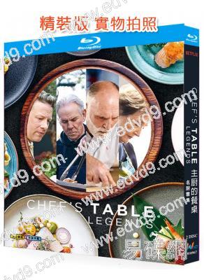 主廚的餐桌:名廚雲集(2025)(紀錄片)(2BD)(25G藍光)