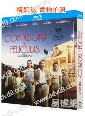 說電影的人/電影女孩(2023)(西班牙劇情片)(25G藍光)