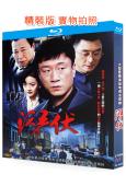 潛伏(2009)(孫紅雷 姚晨)(2BD)(25G藍光)