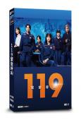 119緊急呼叫(2025)(清野菜名 瀨戶康史)(4片裝)(...