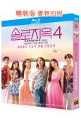 單身即地獄 第四季(2024)(真人秀)(洪真慶 李多熙)(...