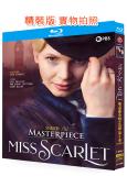 緋紅神探/斯嘉麗小姐和公爵 第五季(2025)(2BD)(2...
