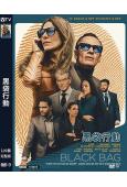 黑袋行動(2025)(凱特·布蘭切特)(諜戰片)(高清獨家版...