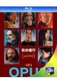 致命著作/Opus(2025)(驚悚片)(25G藍光)