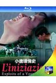 小唐璜情史(1987)(經典情色)(25G藍光)