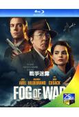 戰爭迷霧(2025)(二戰諜戰片)(25G藍光)