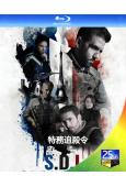 特務追殺令(2025)(槍戰動作片)(25G藍光)