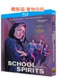 校園怪靈(1-2季)(2025)(3BD)(25G藍光)
