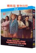 馬洛謀殺俱樂部 第二季(2024)(懸疑英劇)(2BD)(2...