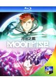月出之戰(2025)(動漫劇)(2BD)(25G藍光)