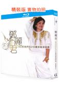 鄧麗君1982伊麗莎白體育館演唱會(1982)(鄧麗君)(2...