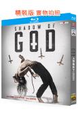 上帝陰影下(2025)(驚悚片)(25G藍光)
