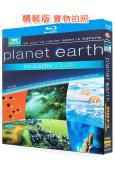 地球脈動(1-2季)(經典紀錄片)(大衛·愛登堡)(3BD)...
