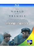 世界將顫抖/撼世逃奔(2025)(戰爭片)(25G藍光)