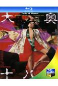 大奧十八景(1986)(日本情色)(25G藍光)