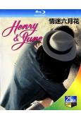 情迷六月花(1990)(經典情色)(25G藍光)