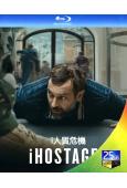 i人質危機(2025)(犯罪懸疑片)(25G藍光)